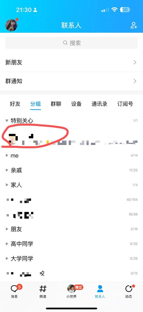 如何在线登录QQ空间？-图3