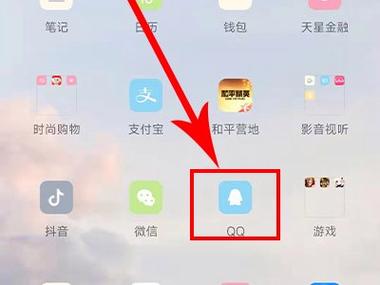 如何在线登录QQ空间？-图2