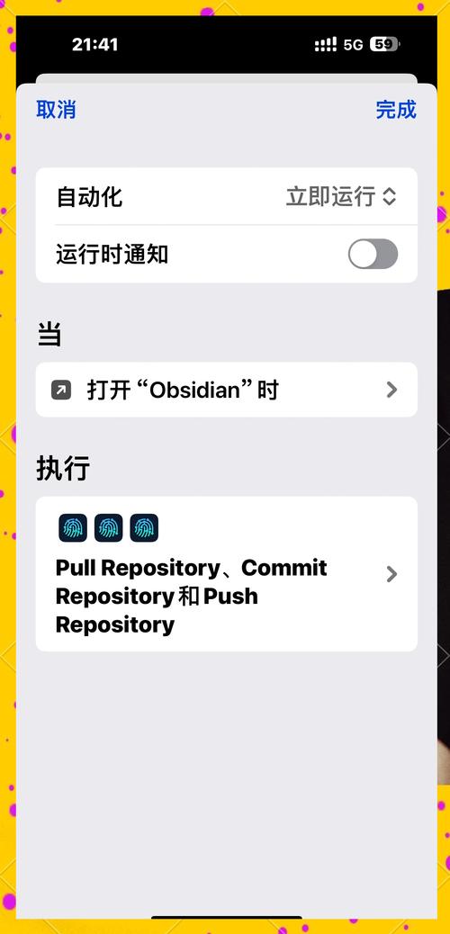 iOS命令有哪些?-图2 iOS命令有哪些?-图2