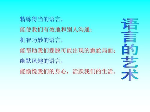 如何高效吃透一门语音?关键在哪?-图2 如何高效吃透一门语音?关键在哪?-图2
