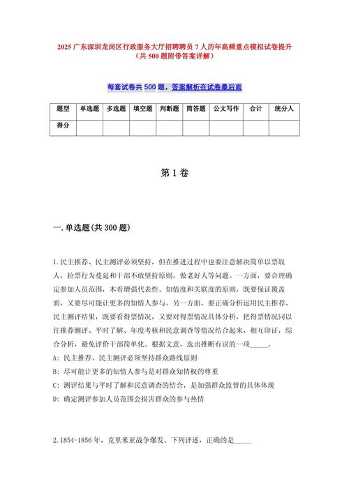 Google招聘试题考什么?-图1 Google招聘试题考什么?-图1