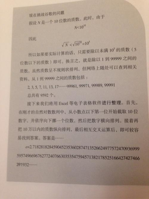 Google招聘试题考什么?-图2 Google招聘试题考什么?-图2