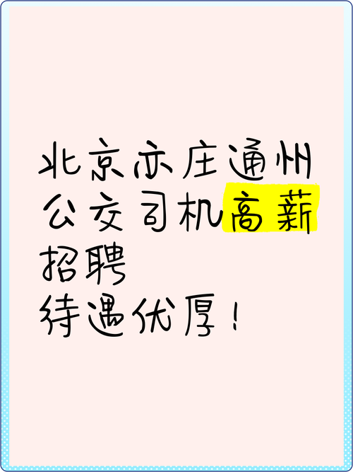 北京catalog招聘具体要求有哪些?-图3 北京catalog招聘具体要求有哪些?-图3