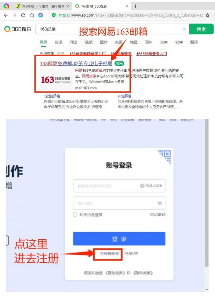 如何快速搭建域名注册网站？-图2