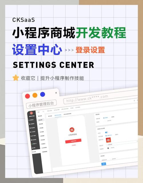 网页如何无缝嵌入小程序？-图2