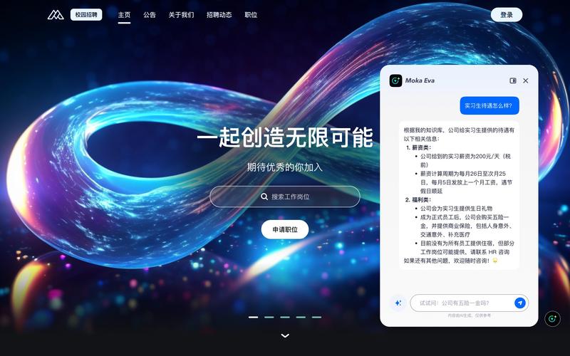 moka招聘哪里麻烦?如何解决?-图3 moka招聘哪里麻烦?如何解决?-图3