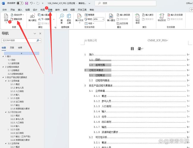 如何快速更新编辑链接?-图3 如何快速更新编辑链接?-图3