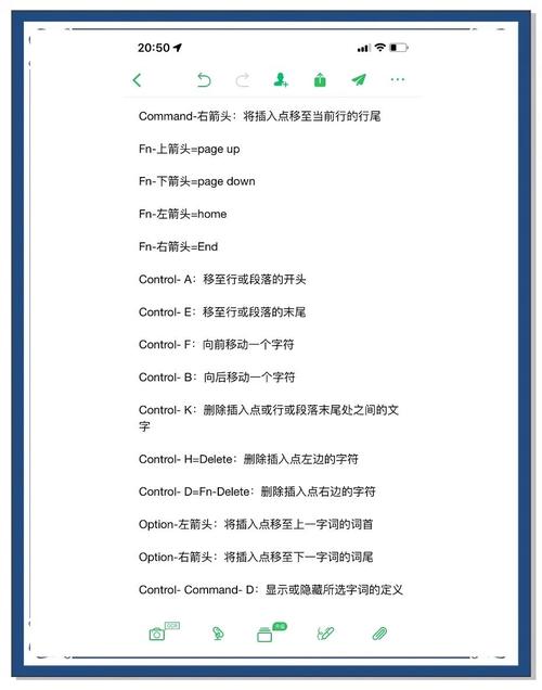 mac命令怎么用?入门到精通指南?-图2 mac命令怎么用?入门到精通指南?-图2