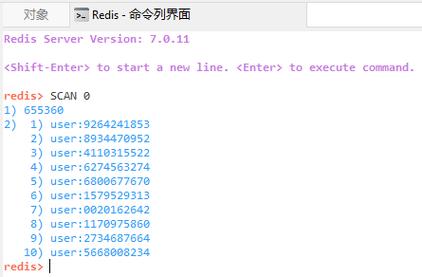 Redis 命令集有哪些常用命令？-图2