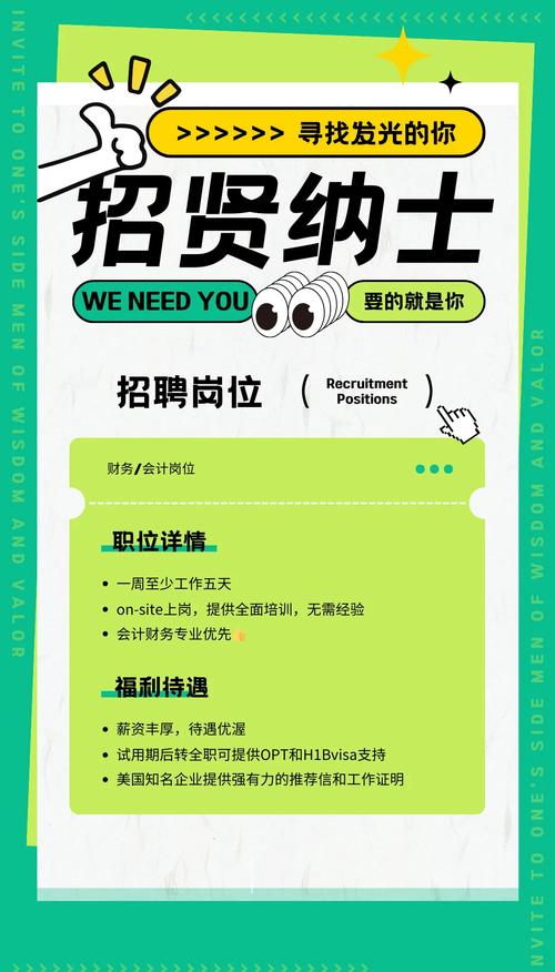 Atlas招聘哪些岗位?要求如何?-图3 Atlas招聘哪些岗位?要求如何?-图3