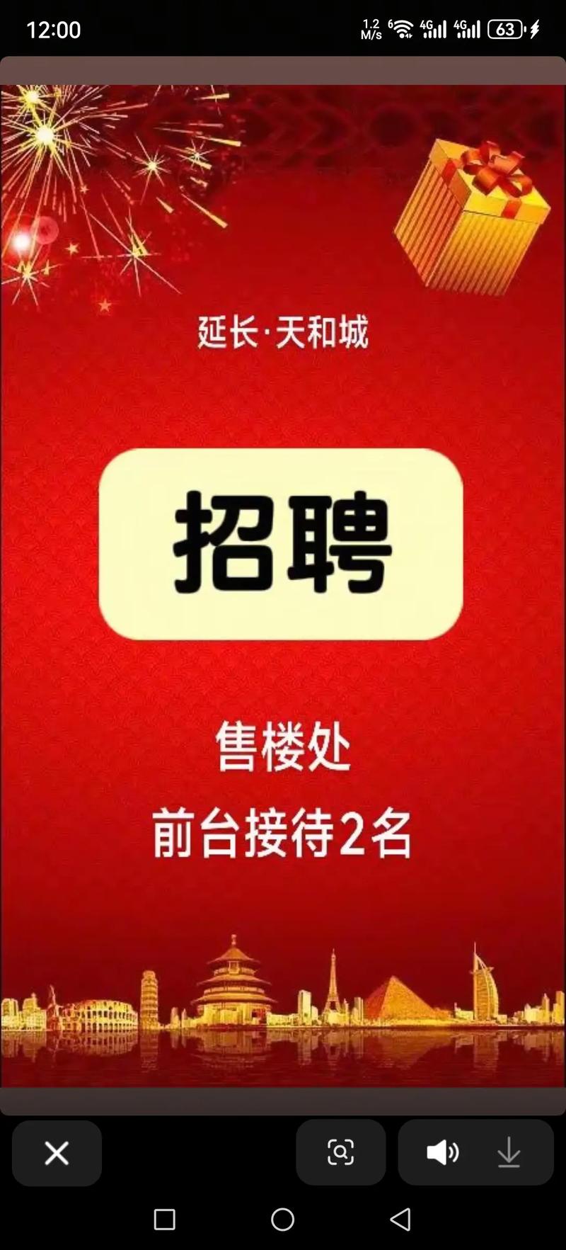 Ajax前台招聘,需掌握哪些核心技能?-图1 Ajax前台招聘,需掌握哪些核心技能?-图1