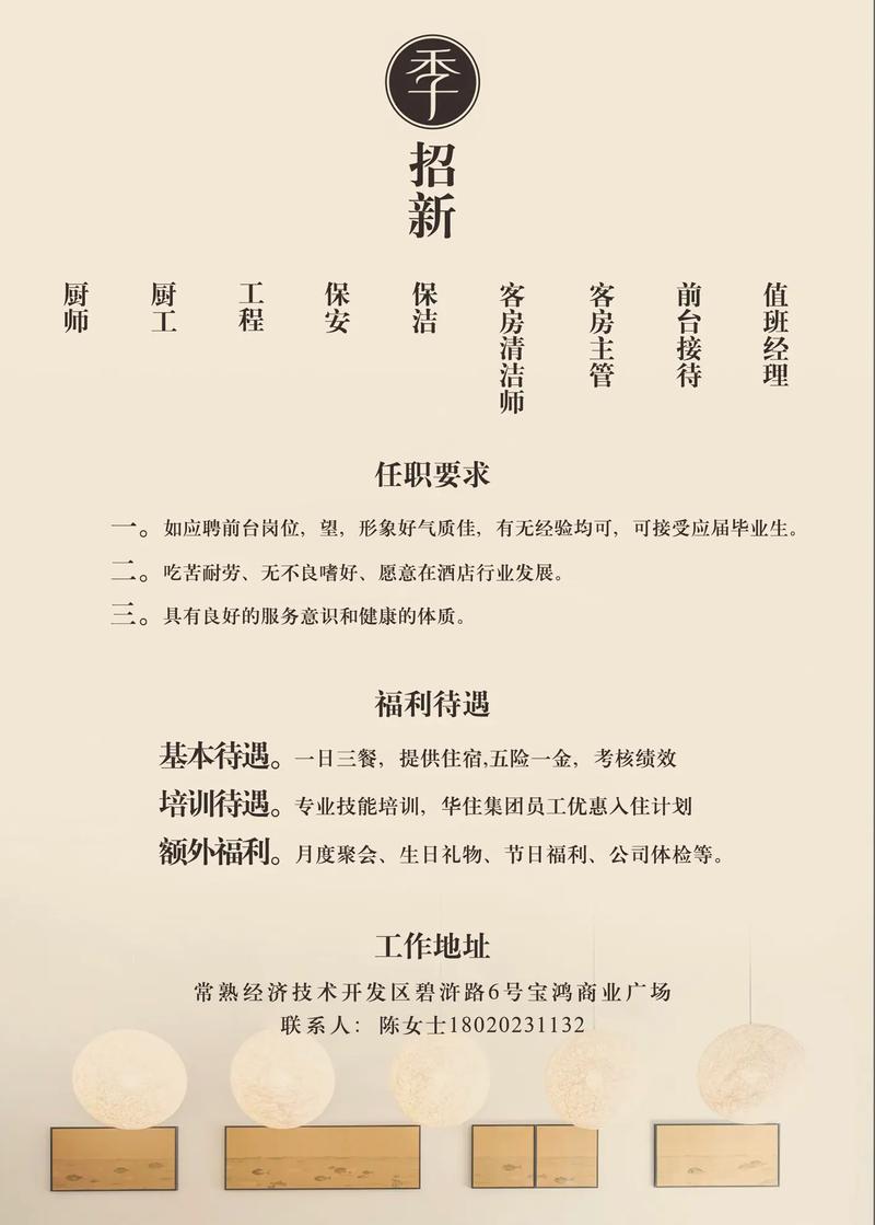 Ajax前台招聘,需掌握哪些核心技能?-图2 Ajax前台招聘,需掌握哪些核心技能?-图2