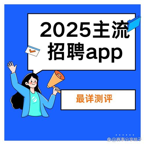 脉脉招聘为何突然取消?-图1 脉脉招聘为何突然取消?-图1
