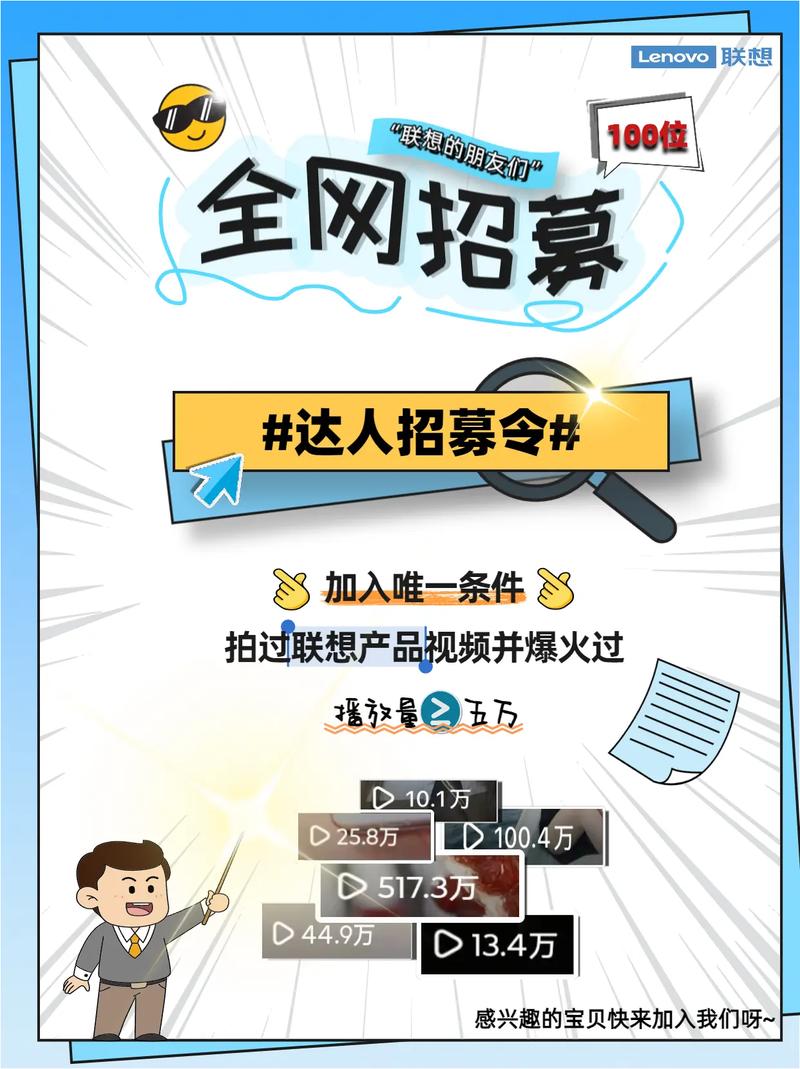 联想TPM招聘,具体要求和职责是什么?-图2 联想TPM招聘,具体要求和职责是什么?-图2