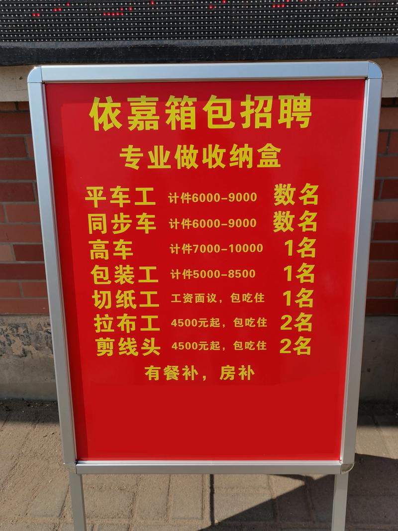 esm招聘义乌，具体岗位和要求是什么？-图3