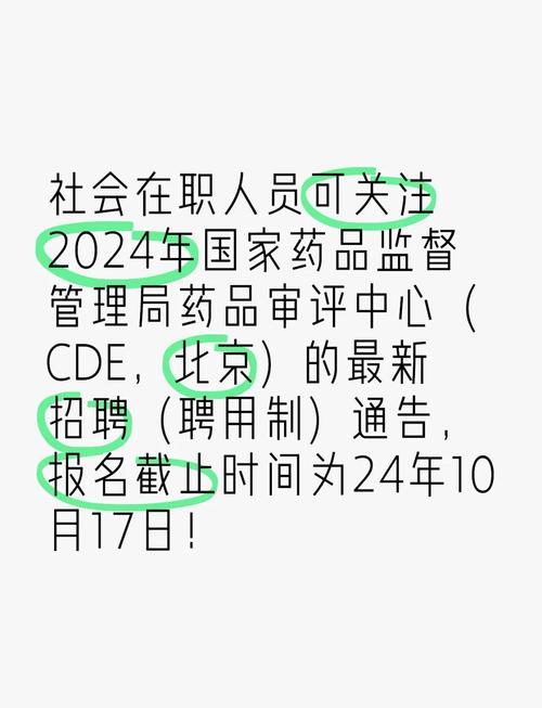 CCIE DC招聘门槛高吗?薪资水平如何?-图1 CCIE DC招聘门槛高吗?薪资水平如何?-图1