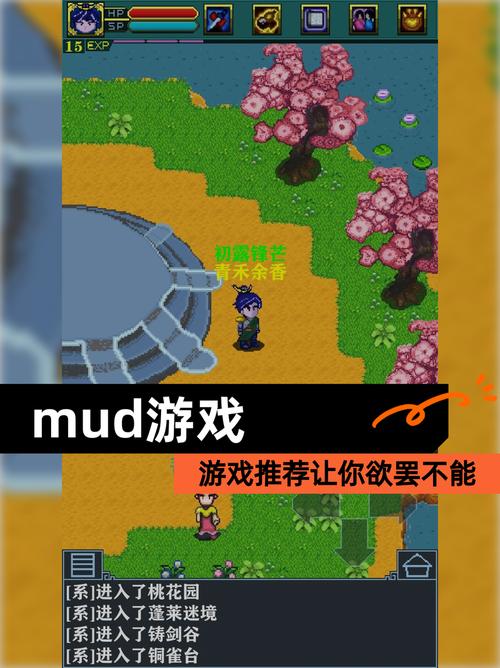 mud夕阳再现命令是什么?-图2 mud夕阳再现命令是什么?-图2