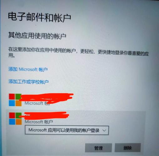 管理员账户怎么设置？-图3