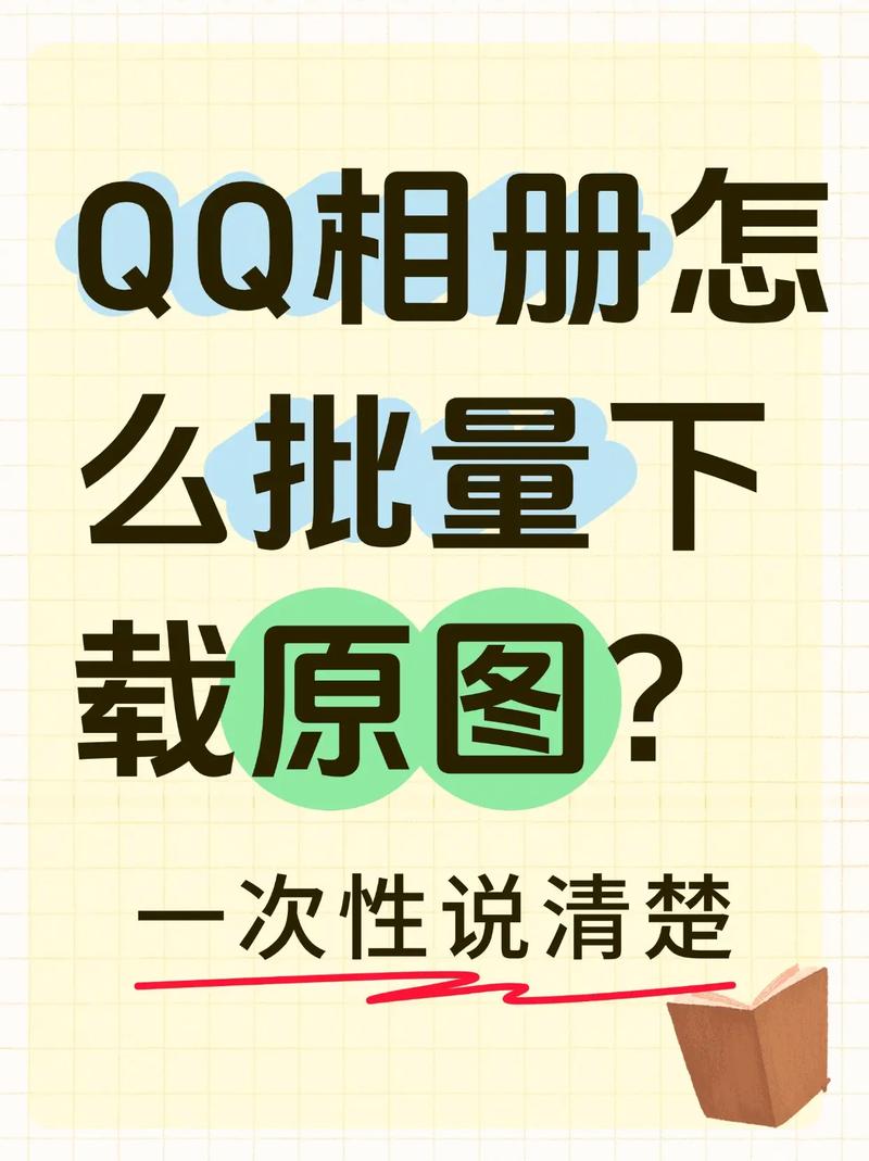 百度相册怎么搜照片?-图2 百度相册怎么搜照片?-图2