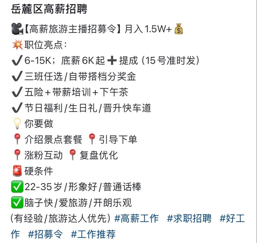 iOS招聘要求具体有哪些硬性条件?-图2 iOS招聘要求具体有哪些硬性条件?-图2