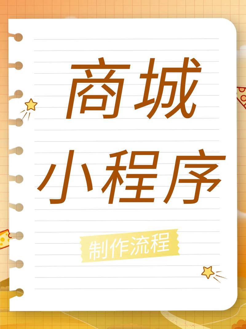商城页面优化该从哪几步入手？-图3