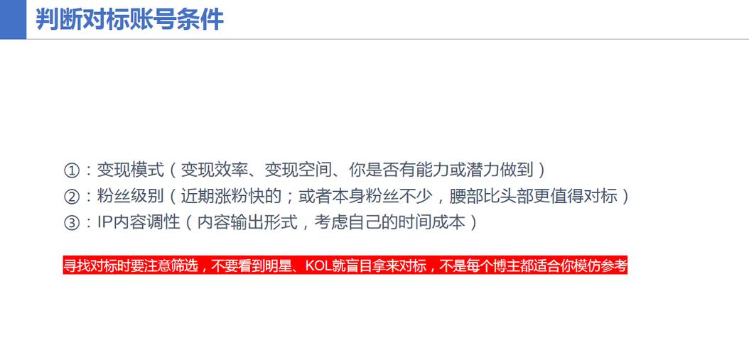 关键词密度多少才合适?-图2 关键词密度多少才合适?-图2