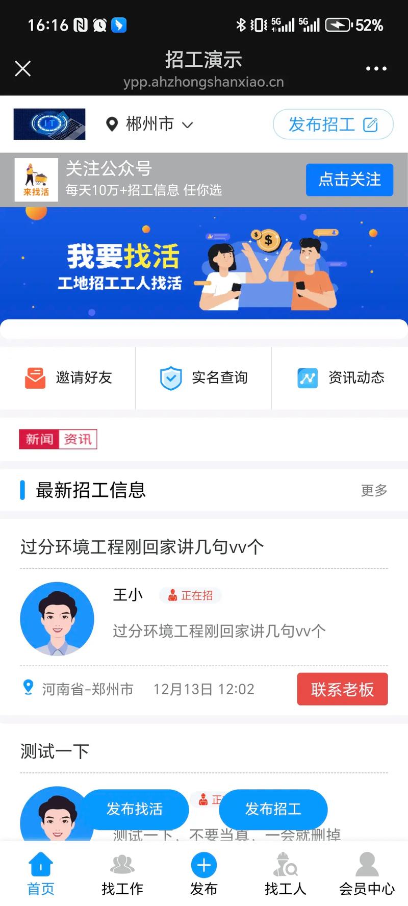 深思软件招聘,岗位要求与职业发展如何?-图2 深思软件招聘,岗位要求与职业发展如何?-图2