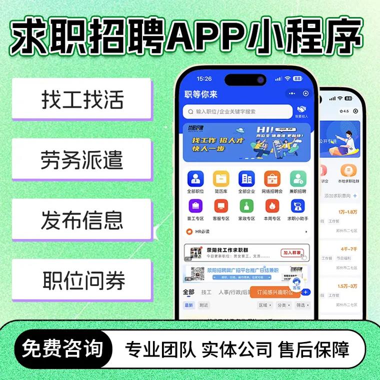 深思软件招聘,岗位要求与职业发展如何?-图1 深思软件招聘,岗位要求与职业发展如何?-图1