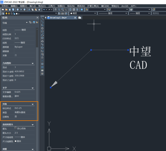 CAD引线命令藏哪了?找不到咋办?-图2 CAD引线命令藏哪了?找不到咋办?-图2