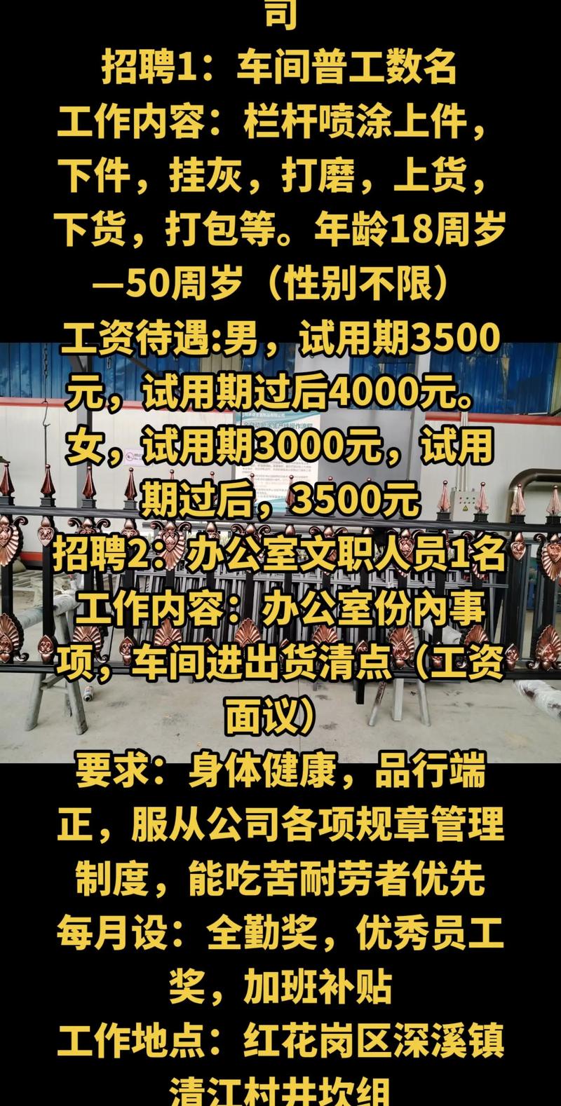 铜山HM招聘什么岗位?要求多少薪资?-图3 铜山HM招聘什么岗位?要求多少薪资?-图3
