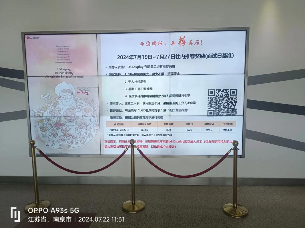 LGD前端招聘,要求具体有哪些?-图2 LGD前端招聘,要求具体有哪些?-图2