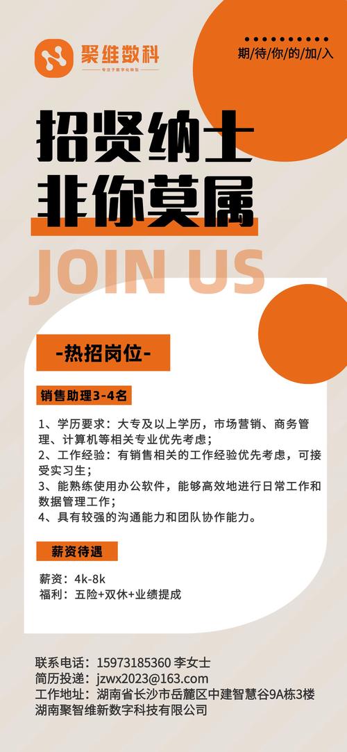 OA期刊招聘，有何要求与流程？-图2