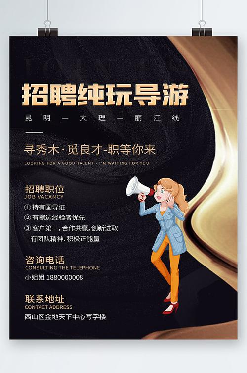VR trip招聘,寻找怎样的人才?-图1 VR trip招聘,寻找怎样的人才?-图1