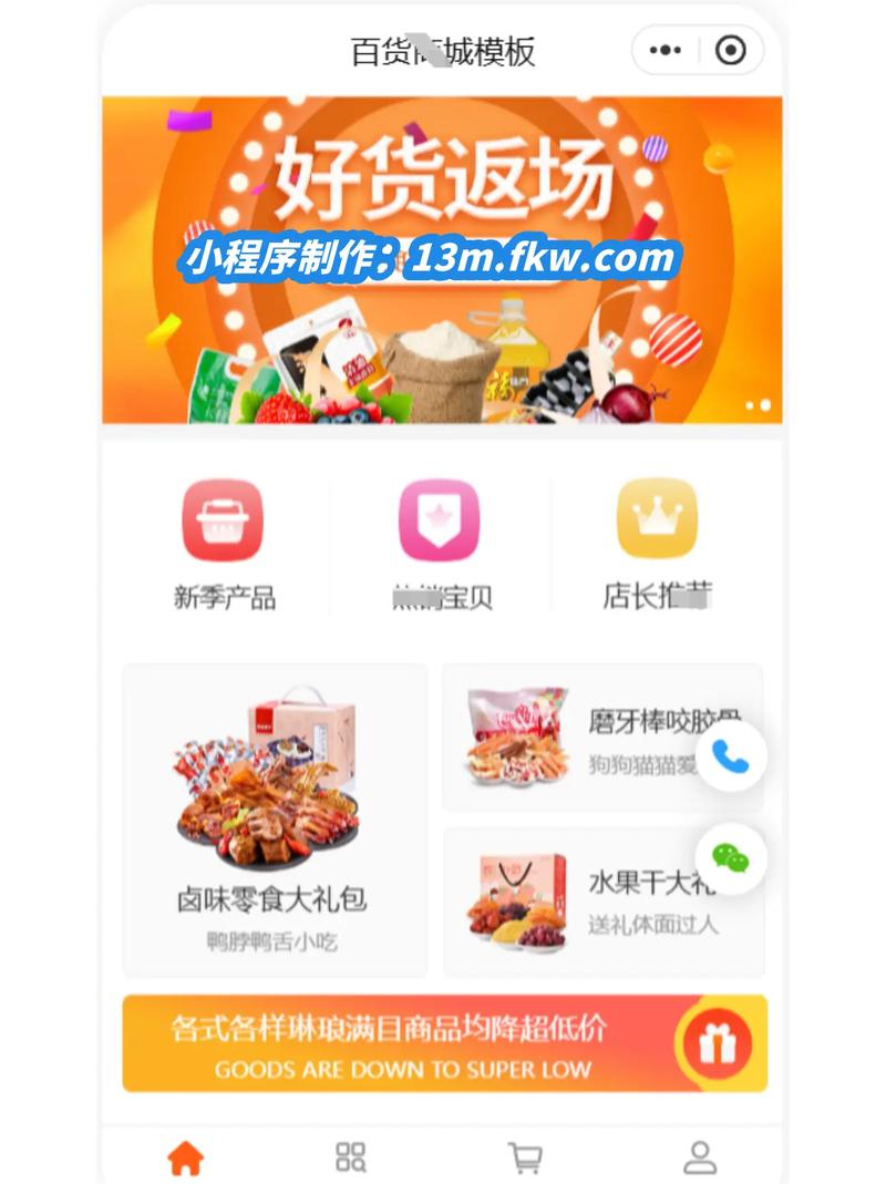 微信公众平如何营销?核心技巧有哪些?-图3 微信公众平如何营销?核心技巧有哪些?-图3