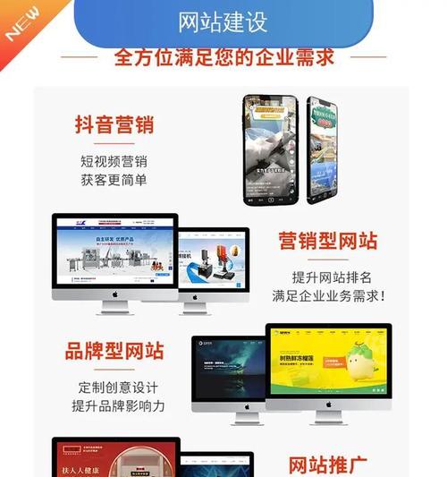 大良营销网站建设怎么做才有效?-图1 大良营销网站建设怎么做才有效?-图1