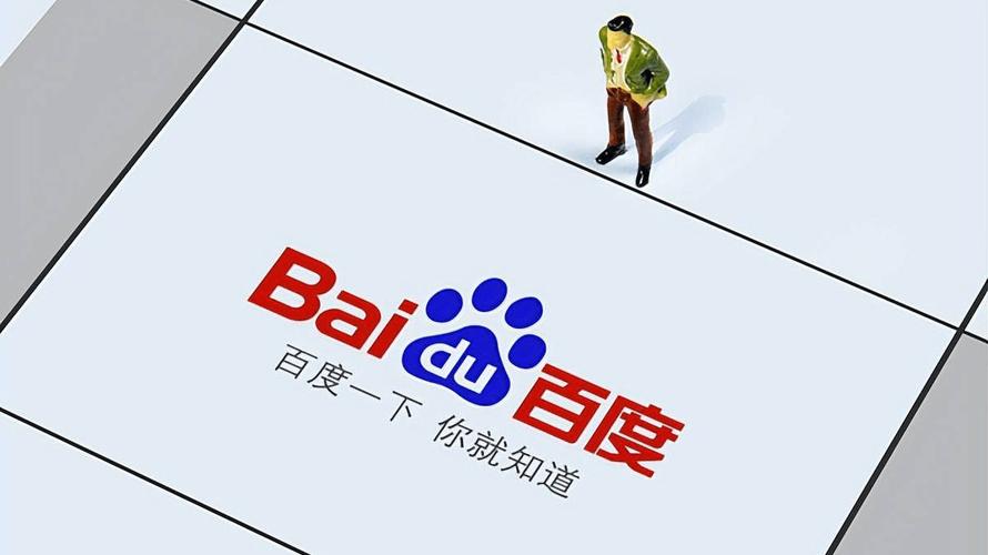 公司如何让百度快照快速更新?-图2 公司如何让百度快照快速更新?-图2