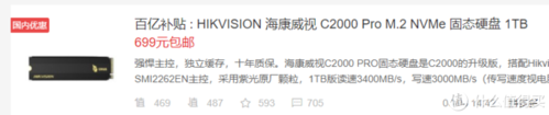 硬盘返修招聘,靠谱吗?-图2 硬盘返修招聘,靠谱吗?-图2