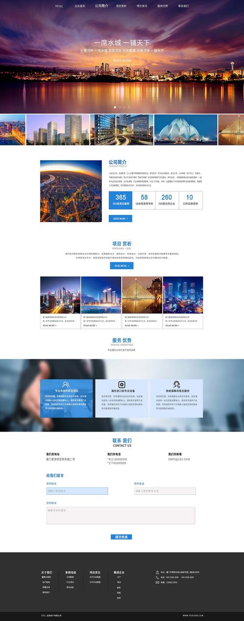 企业主页制作，关键步骤与避坑指南？-图3