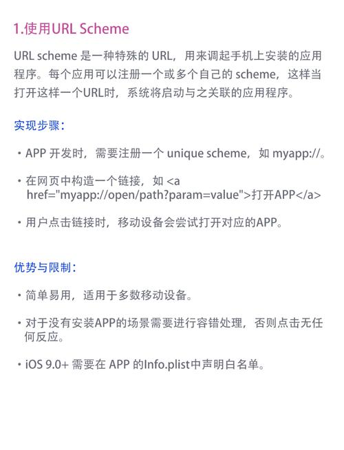 原生态App开发，从哪开始？-图3