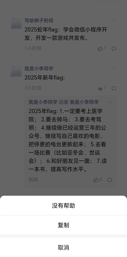 市民论坛帖子如何修改?-图1 市民论坛帖子如何修改?-图1