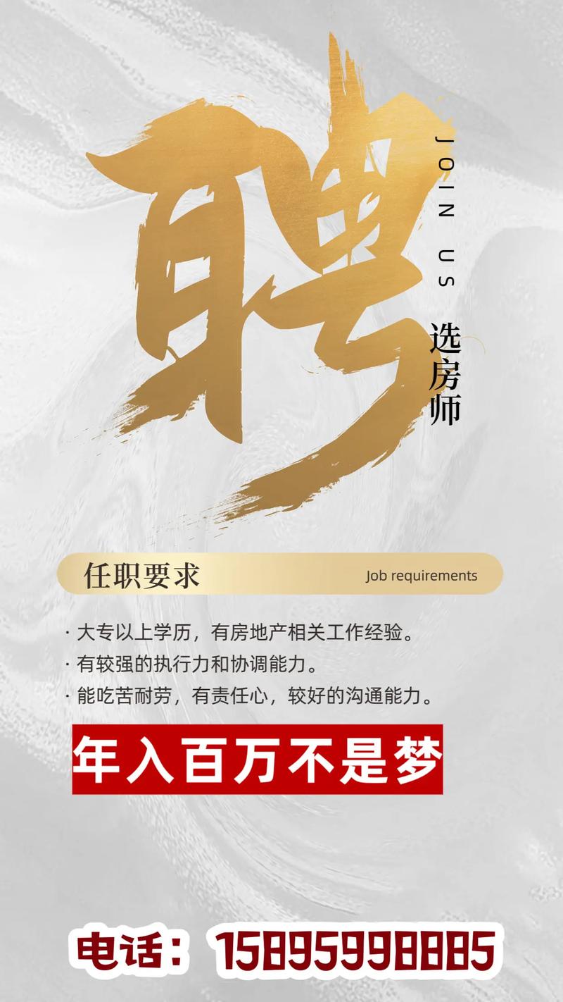 北京agoda招聘,具体岗位和要求是什么?-图2 北京agoda招聘,具体岗位和要求是什么?-图2
