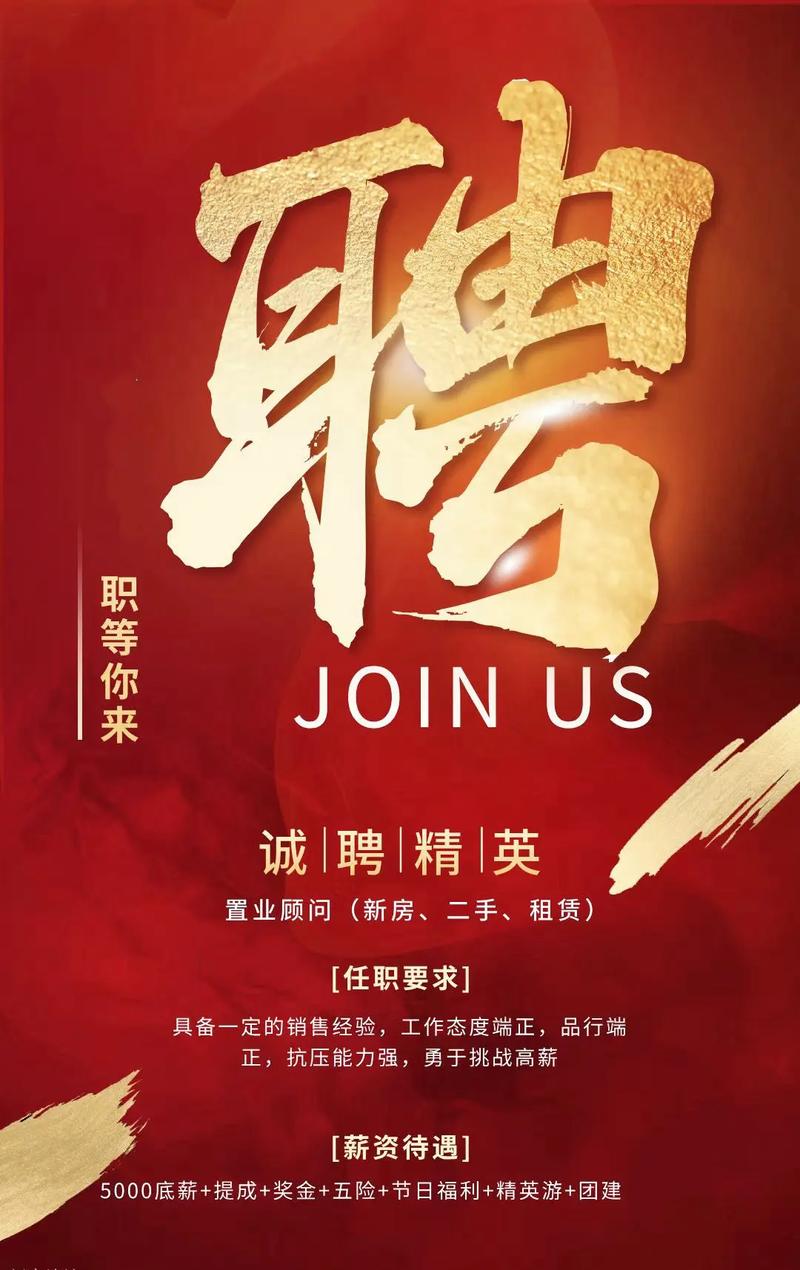 北京agoda招聘,具体岗位和要求是什么?-图1 北京agoda招聘,具体岗位和要求是什么?-图1