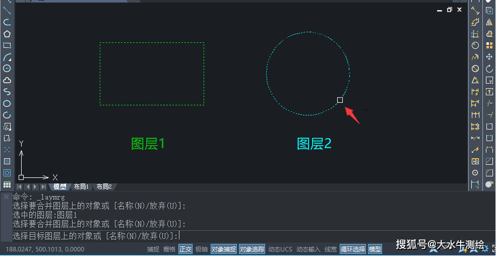 CAD图层转换命令怎么用?-图2 CAD图层转换命令怎么用?-图2