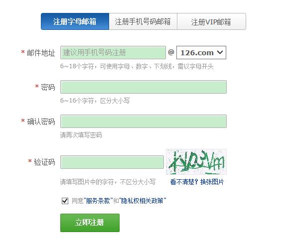 如何进入邮箱网站?-图1 如何进入邮箱网站?-图1
