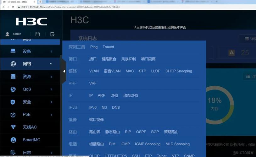 华为OLT命令大全有哪些常用命令?-图3 华为OLT命令大全有哪些常用命令?-图3