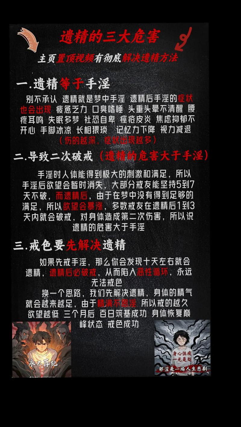 织梦如何防止被扫?核心方法有哪些?-图1 织梦如何防止被扫?核心方法有哪些?-图1