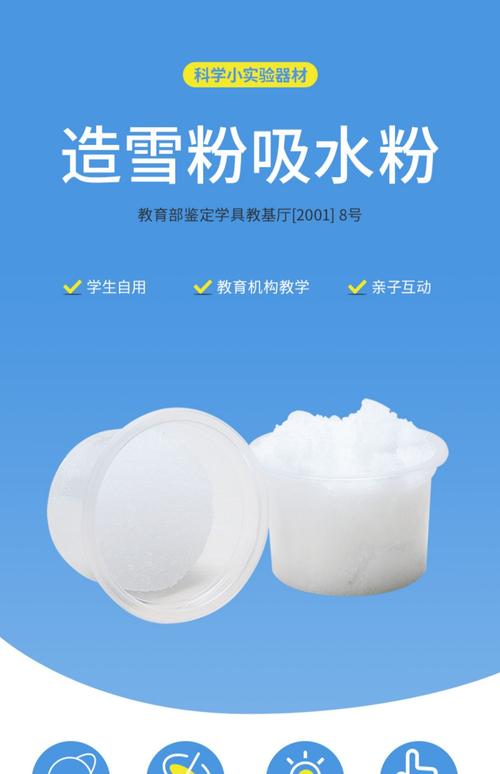 如何快速吸粉?-图2 如何快速吸粉?-图2