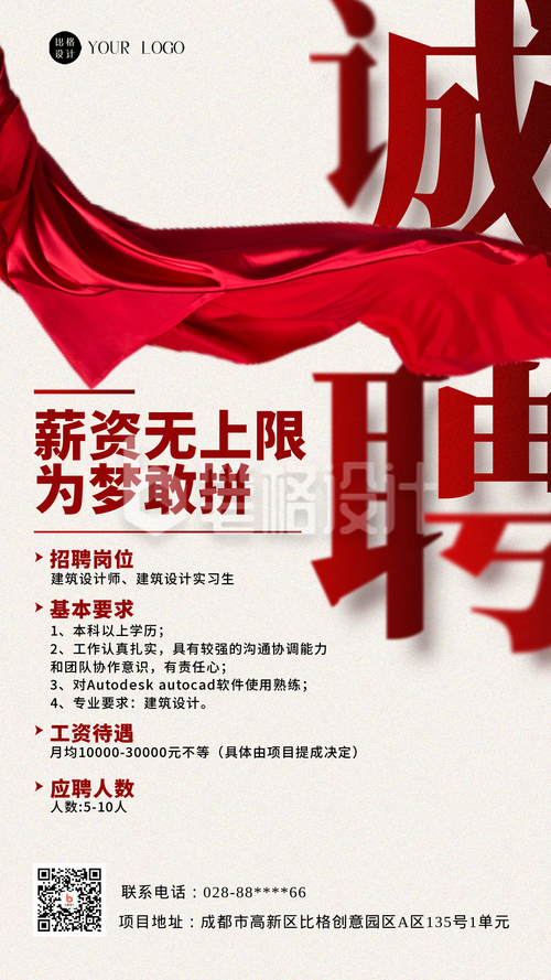 前端春季招聘,哪些岗位最吃香?-图3 前端春季招聘,哪些岗位最吃香?-图3