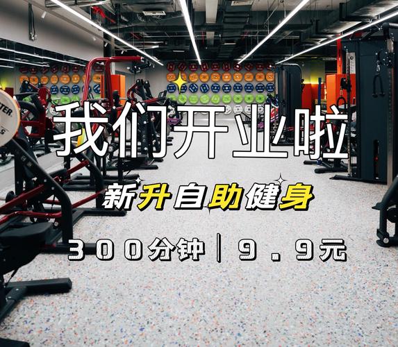 uskimmy健身招聘,具体岗位和要求是什么?-图3 uskimmy健身招聘,具体岗位和要求是什么?-图3