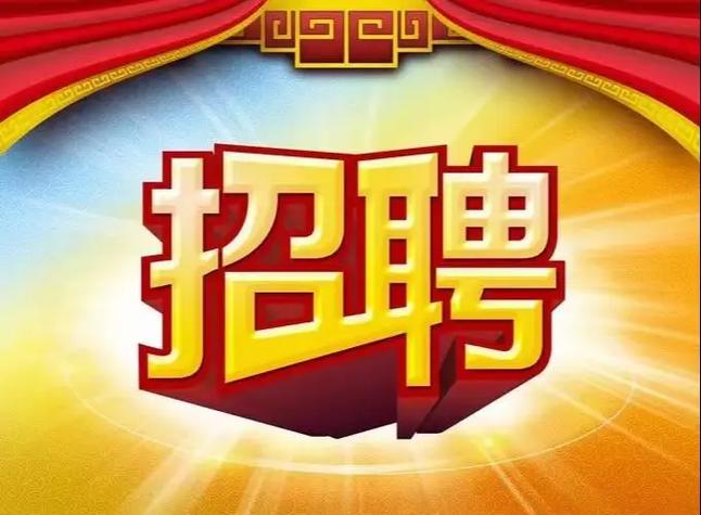 红包通讯招聘有何特别之处?-图3 红包通讯招聘有何特别之处?-图3
